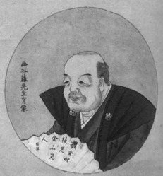Fujita Yukoku 1