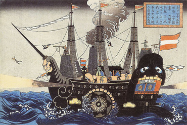 Kurofune 2
