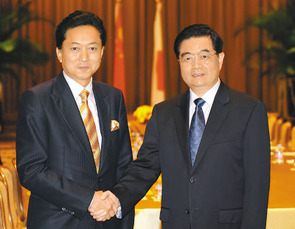 Hu JIntao & Hatoyama