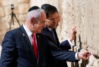 Marco Rubio at the Wailin Wall