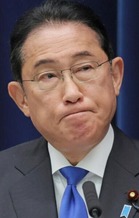 岸田文雄 546