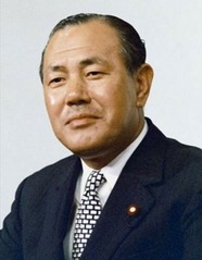 Tanaka Kakuei 1