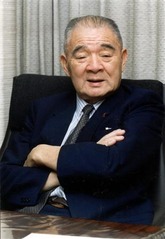 Kanemaru 1