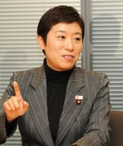 Tsujimoto 1