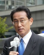 Kishida 2213