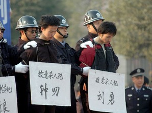 China execution 2