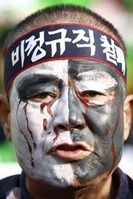 Korean in protest 9