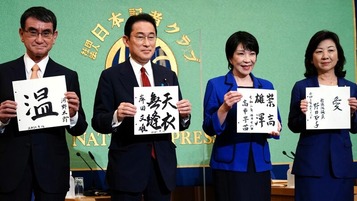 自民党111