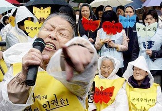 Korean Angry 3