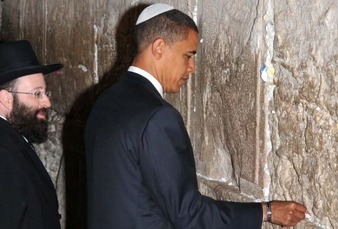 Obama at the West Wall