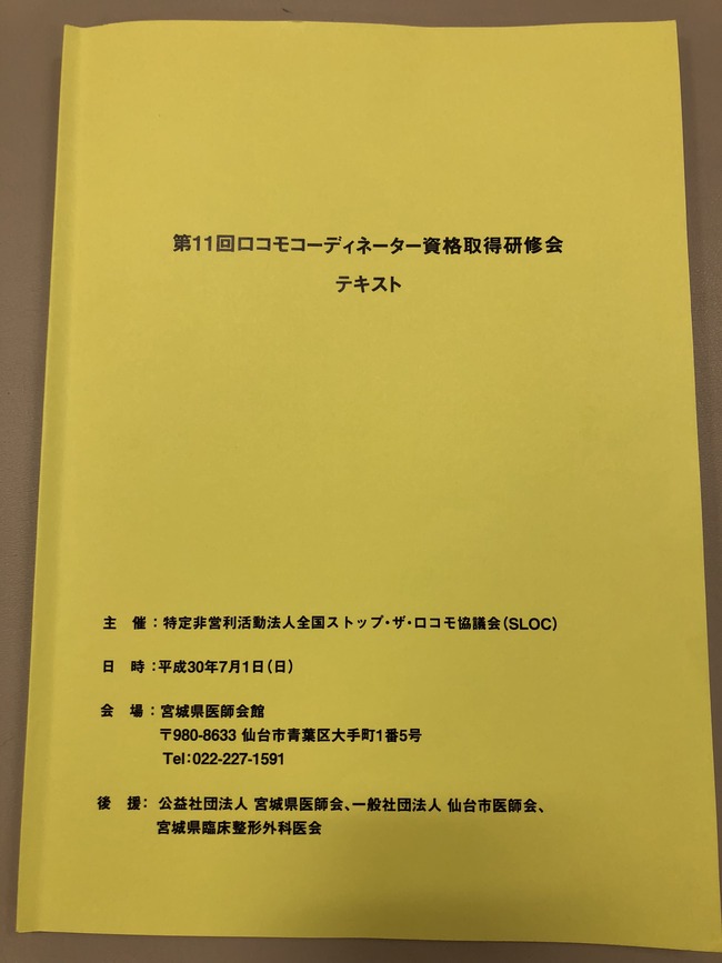 23264283-6F51-486D-9D19-D63A0A5C797A