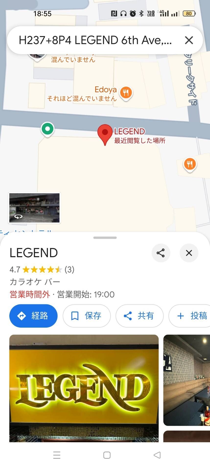 フィリピンペソを円に両替する。 : コロナで全てを失い奇跡の復活 節約系フィリピンブロガー 横田八郎