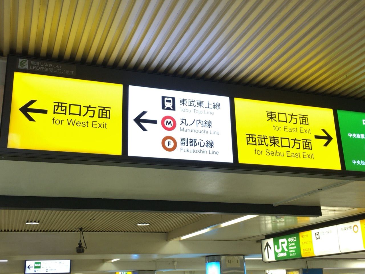 池袋駅c3出口から徒歩10秒 演劇ユニット クロ クロ 公演稽古場ブログ