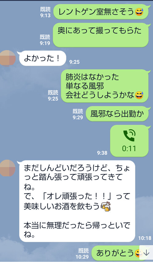 また嫁自慢 10 9 11 あしたも飲むねん 大阪 また嫁自慢 10 9 11 あしたも飲むねん 大阪