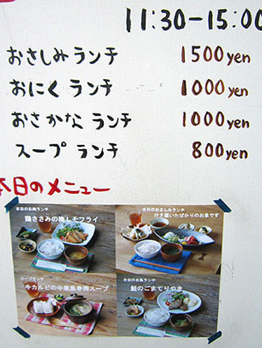 Buff Stock Yard Kitchen バフストックヤード 箕面 レストラン 8 16 1 あしたも飲むねん 大阪 Buff Stock Yard Kitchen バフストックヤード 箕面 レストラン 8 16 1 あしたも飲むねん 大阪
