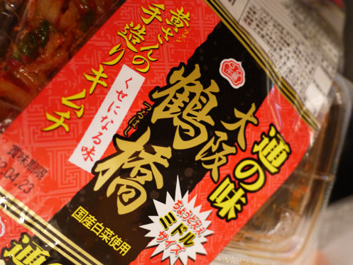 kimuchib