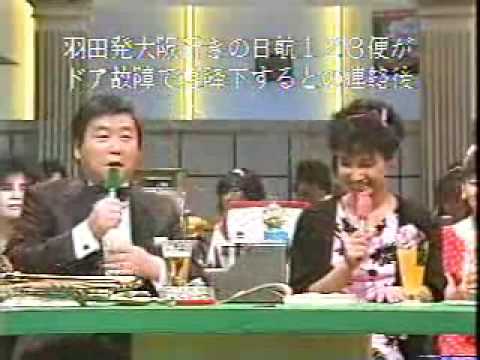マジで衝撃を受けたテレビのニュース速報テロップ ろいアンテナ