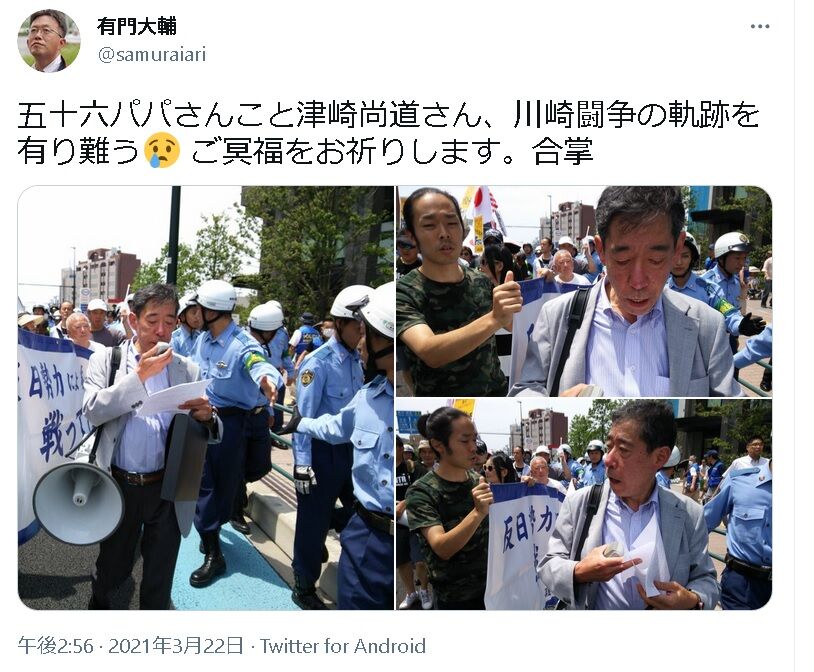 画像あり 孤独死したネトウヨのラストツイートがあまりにも悲しすぎると話題にwww 2chまとめアンテナ 画像あり 孤独死したネトウヨのラストツイートがあまりにも悲しすぎると話題にwww 2chまとめアンテナ