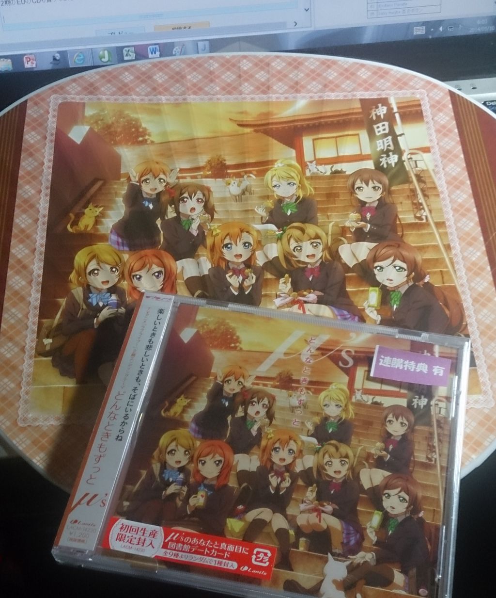 ラブライブ 久々に楽曲ソート 太陽黒点