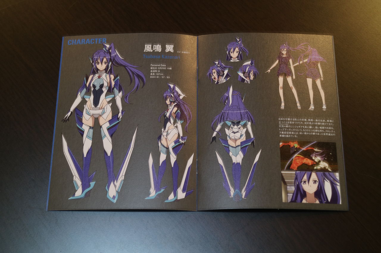 戦姫絶唱シンフォギアgx 1巻 2巻感想 太陽黒点 戦姫絶唱シンフォギアgx 1巻 2巻感想 太陽黒点
