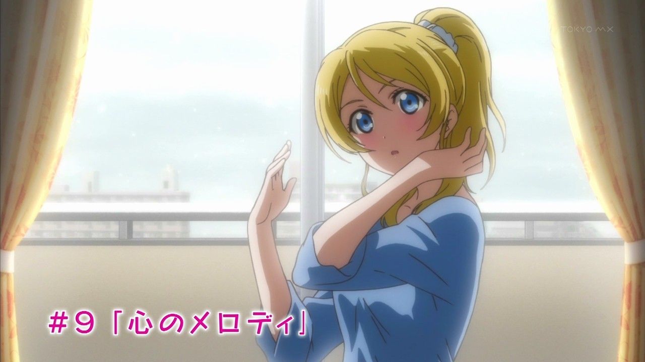 ラブライブ 2期9話感想 太陽黒点 ラブライブ 2期9話感想 太陽黒点