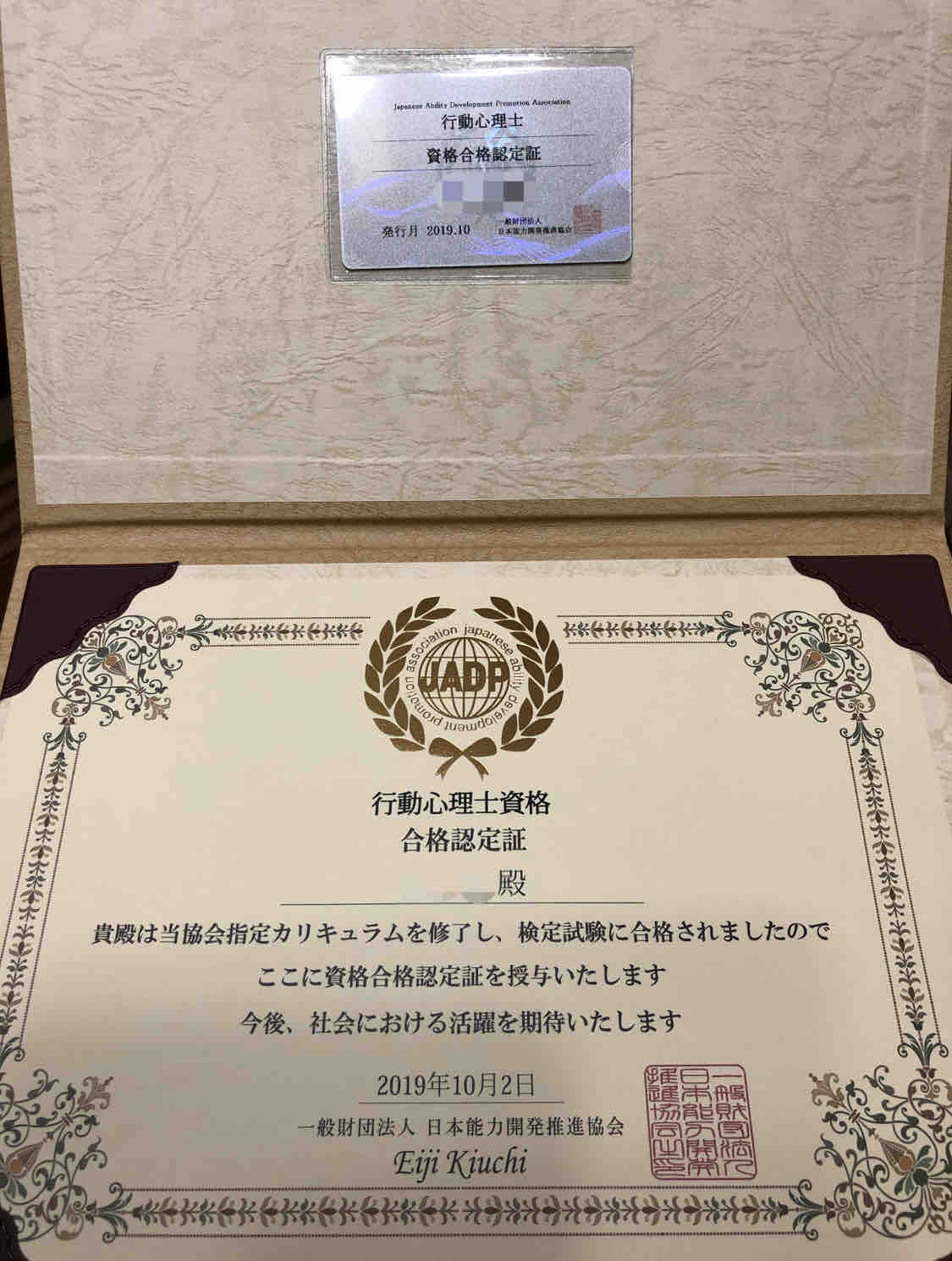 Dreamscometrue への一歩o O 関東黒鱒會blog 黒鱒回遊日記 Real