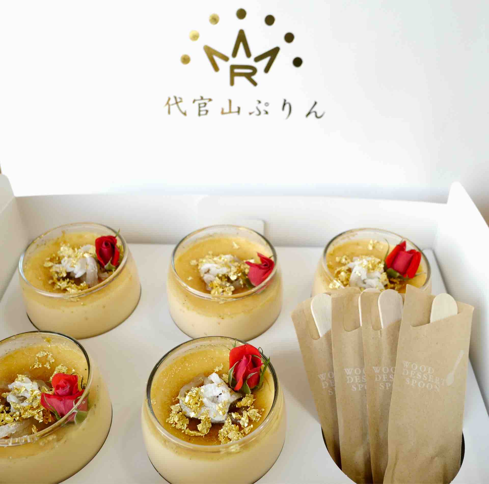 代官山 Premium Home Made Custard Pudding 関東黒鱒會blog 黒鱒回遊日記 Real