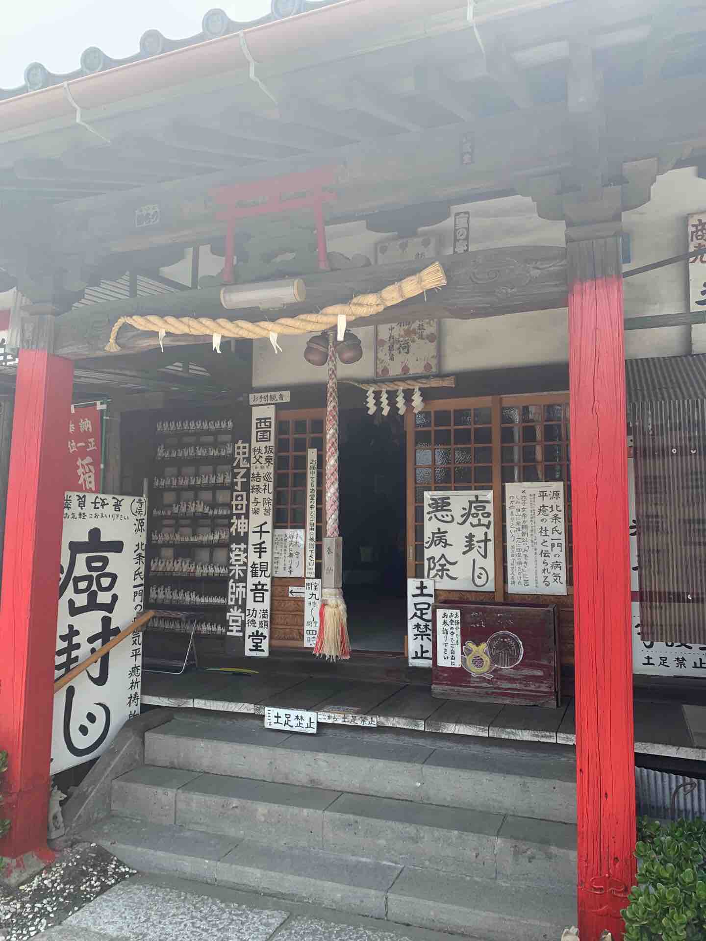 鎌倉 癌封じのお寺 関東黒鱒會blog 黒鱒回遊日記 Real 鎌倉 癌封じのお寺 関東黒鱒會blog 黒鱒回遊日記 Real