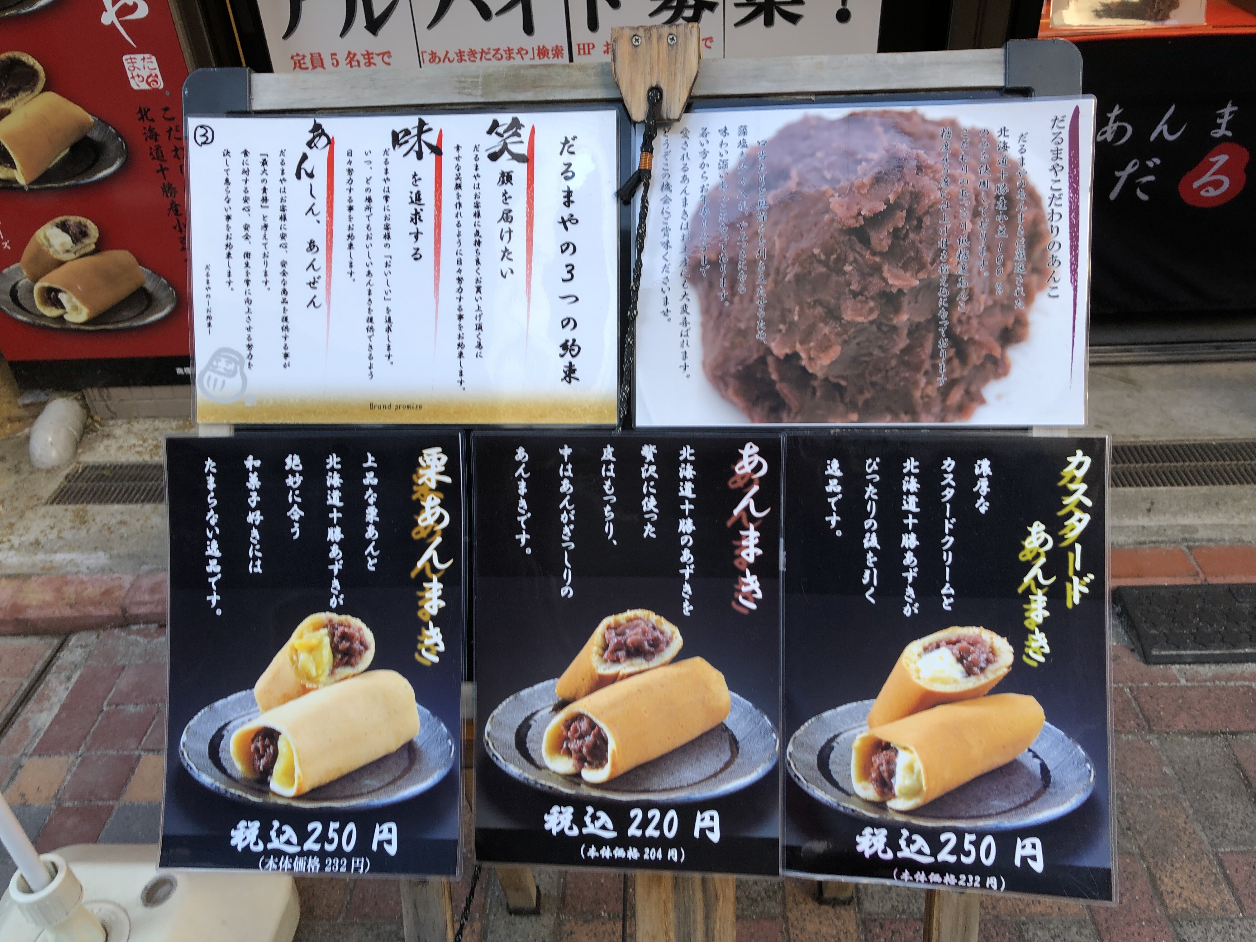 塩っぱいの後は O O 関東黒鱒會blog 黒鱒回遊日記 Real