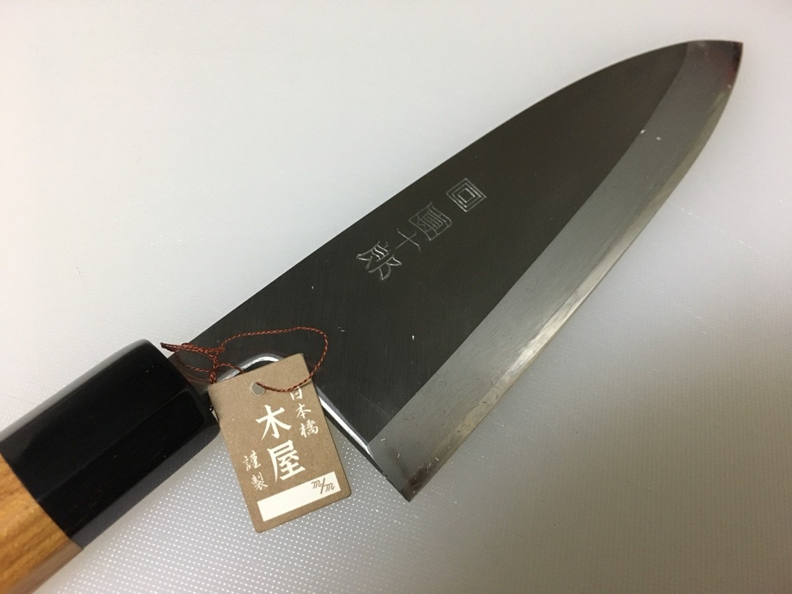 木屋団十郎和包丁　刺身包丁 木屋団十郎包丁 刺身包丁