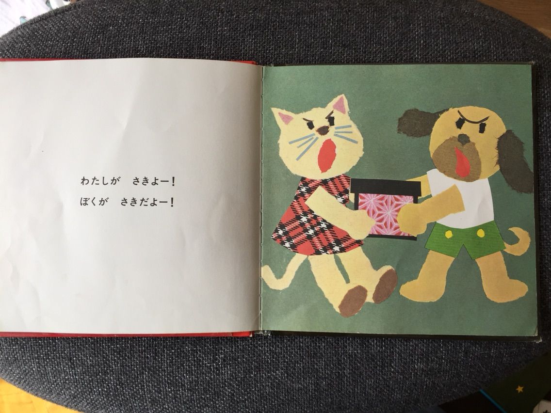 きれいなはこ あるいは文字でいっぱいの本 きれいなはこ あるいは文字でいっぱいの本