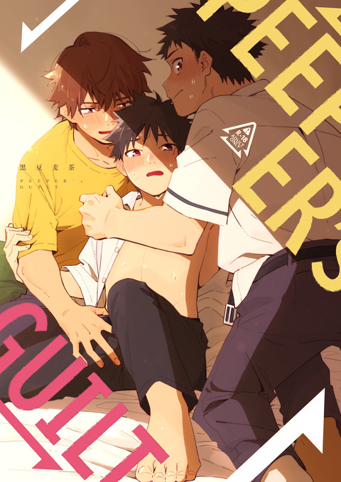 PEEPER'S GUILT_001