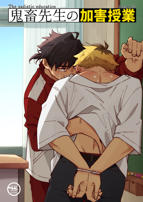 kizuka02_001