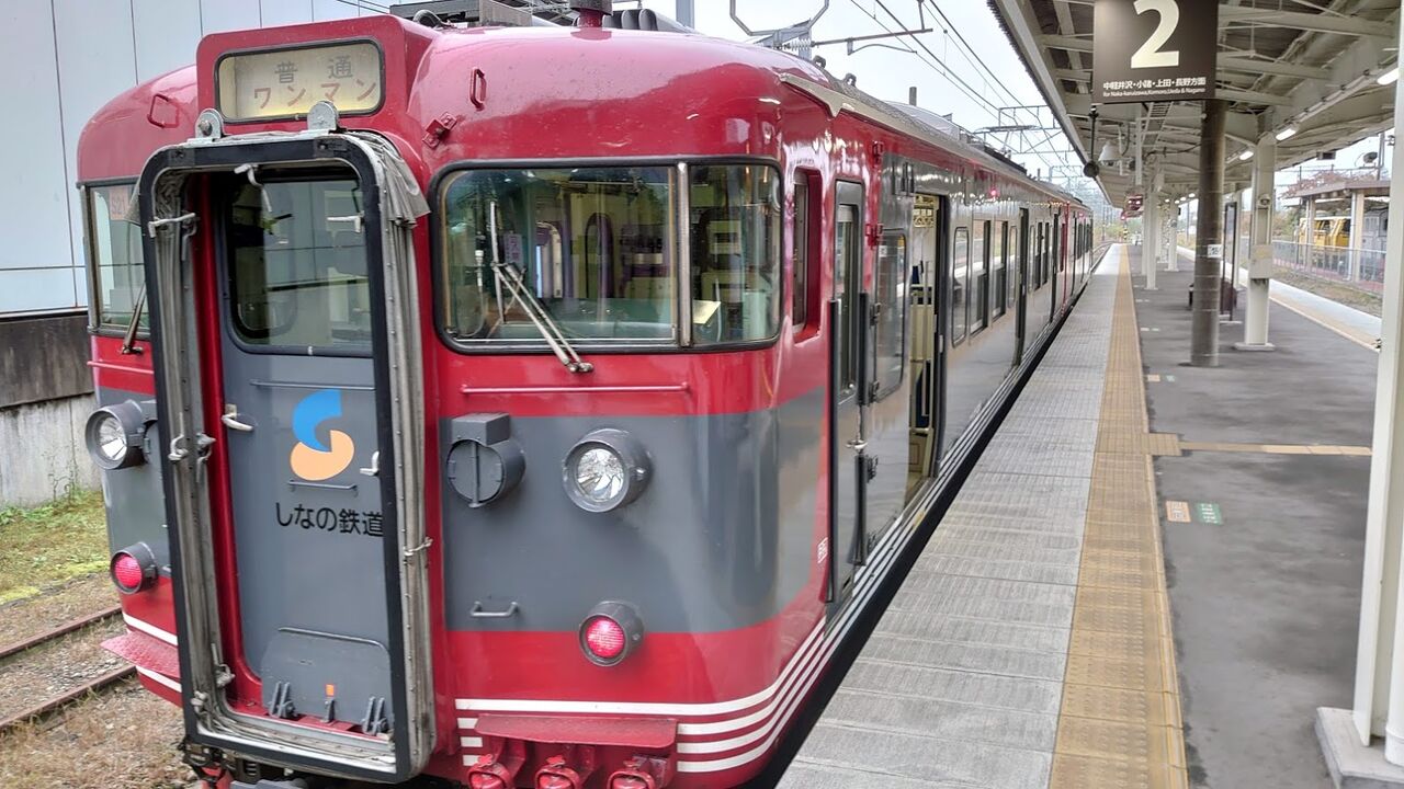 11鉄目 13鉄目 観光列車で観光せず 鉄印集めの旅