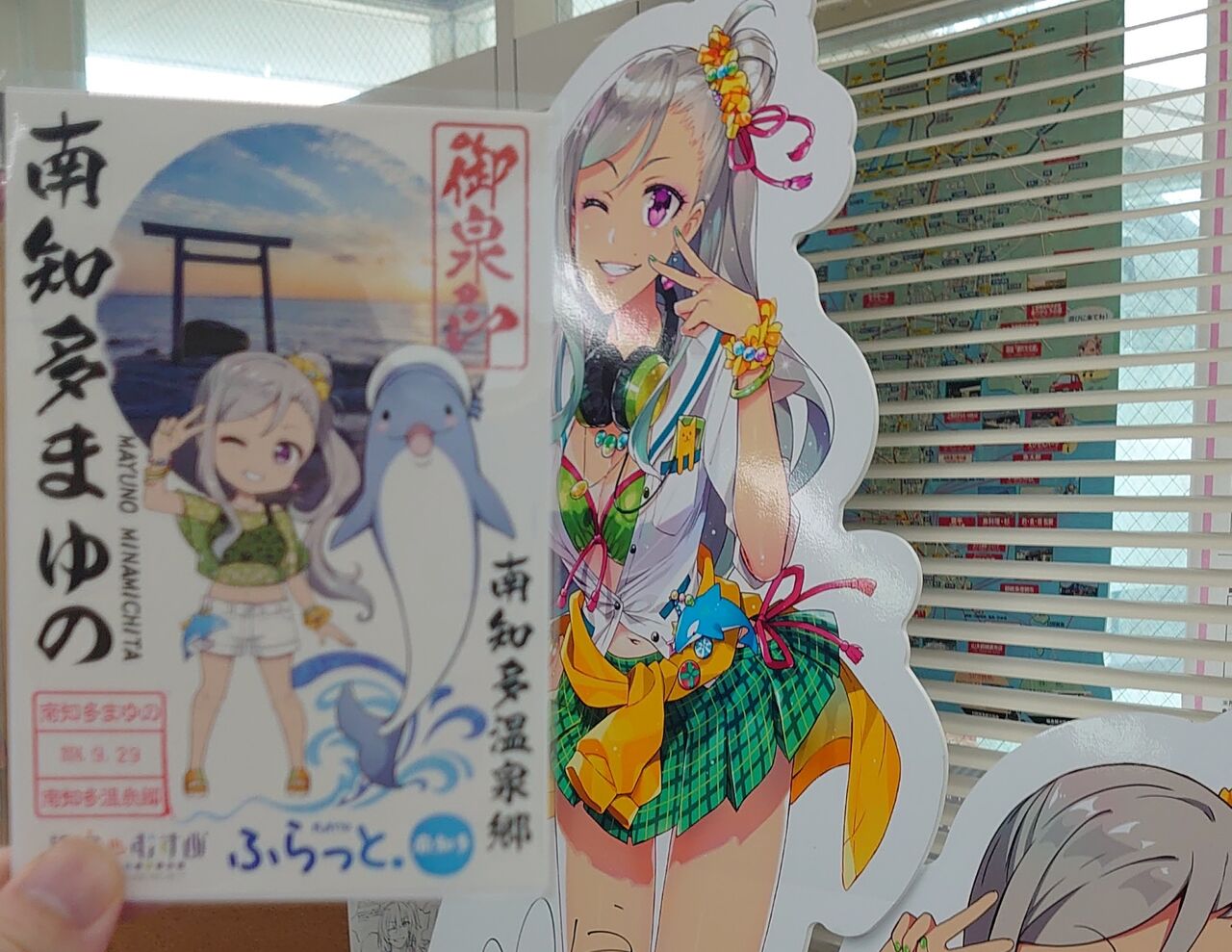 温泉ギャル！？【南知多まゆの】 : クロナグラの旅ブログ