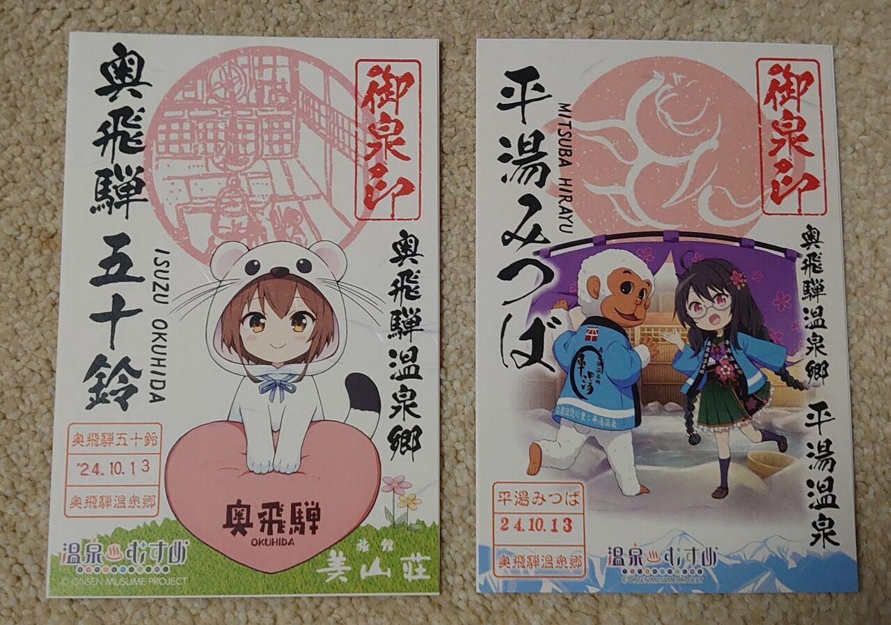 熊と遭遇！【奥飛騨五十鈴】【平湯みつば】 : クロナグラの旅ブログ