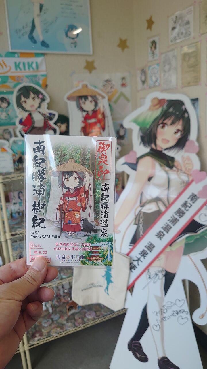 南紀・熊野古道フリーきっぷの旅3【南紀勝浦樹紀】 : クロナグラの旅 南紀・熊野古道フリーきっぷの旅3【南紀勝浦樹紀】 : クロナグラの旅