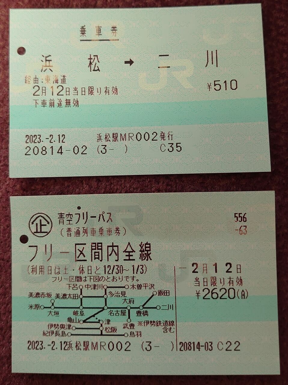 名松線と青空フリーパス。【多気北畠氏城館】 : クロナグラの旅ブログ