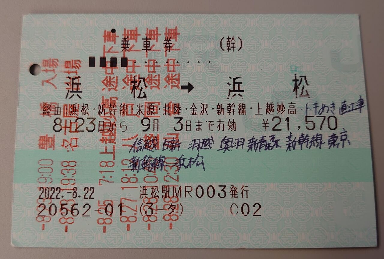 公の場での発言・インタビュー報道記録