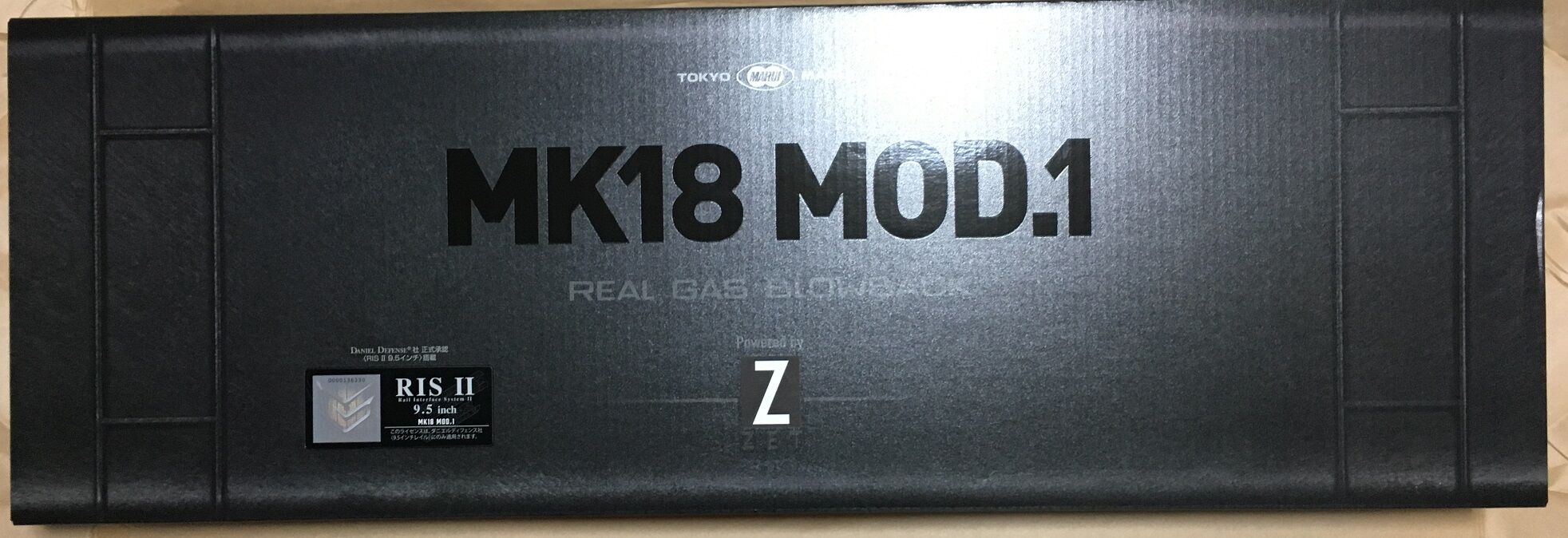 東京マルイ Mk18 MOD1 購入 : 黒波さんの日記