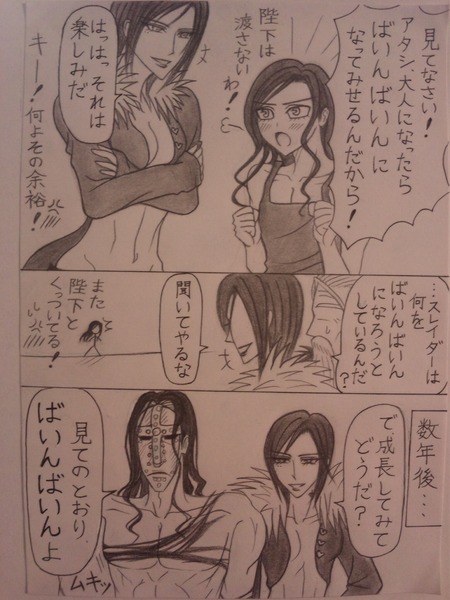 落書き 移転先 七つの大罪 落書き 移転先 七つの大罪