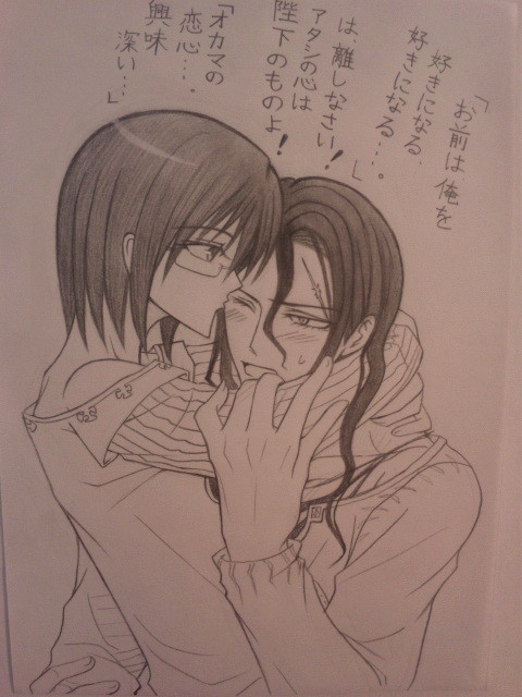 シビビビビ 落書き 移転先 シビビビビ 落書き 移転先