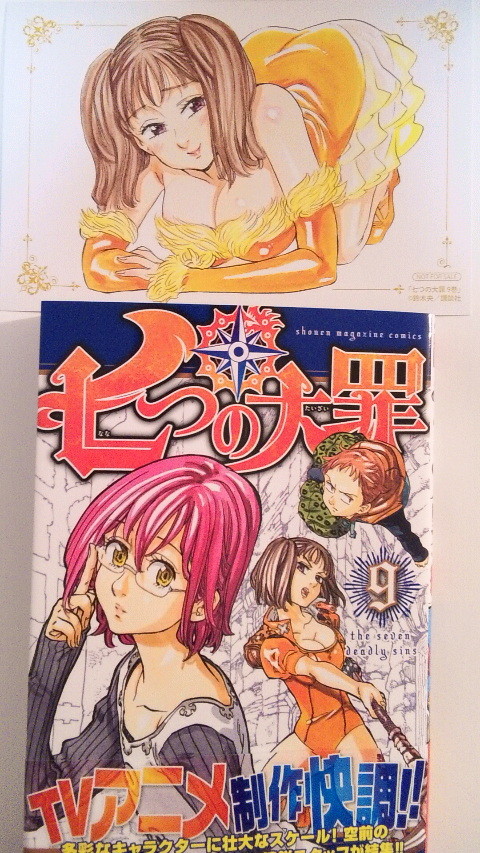 ディアンヌが本当格好よくて可愛くて胸が痛い 落書き 移転先 ディアンヌが本当格好よくて可愛くて胸が痛い 落書き 移転先