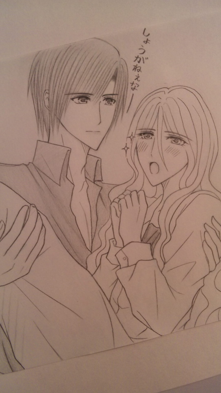 つばさ様 メッセージありがとうございました 落書き 移転先 つばさ様 メッセージありがとうございました 落書き 移転先