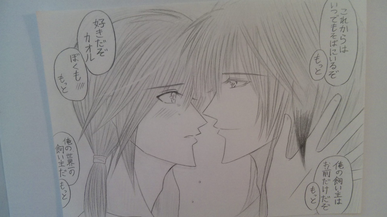 このシーン のたうち回りました 落書き 移転先