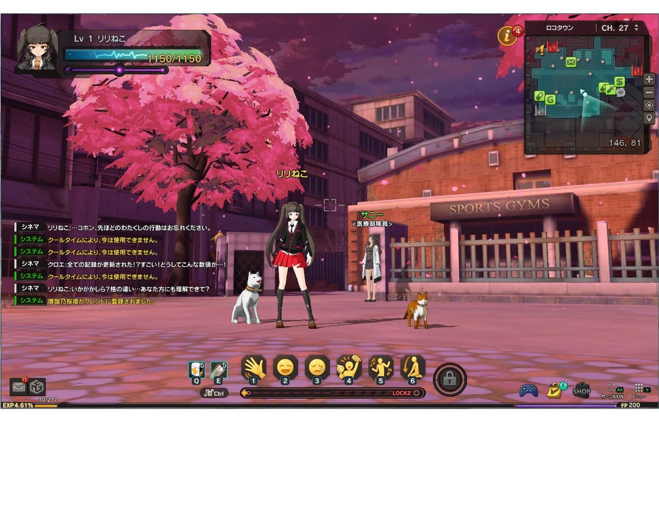 ソウルワーカー始めました シャインキャッツ ブログ