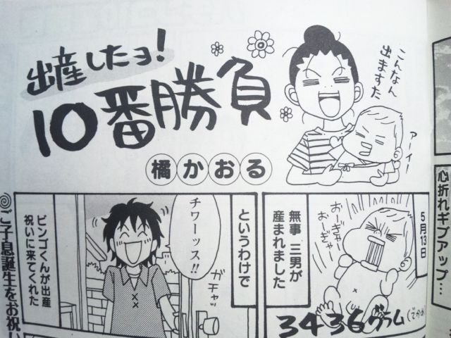 ノラ猫 love カヲル ゚ ゚ ゚ 復活編 進め パチ少年 ノラ猫 love カヲル ゚ ゚ ゚ 復活編 進め パチ少年