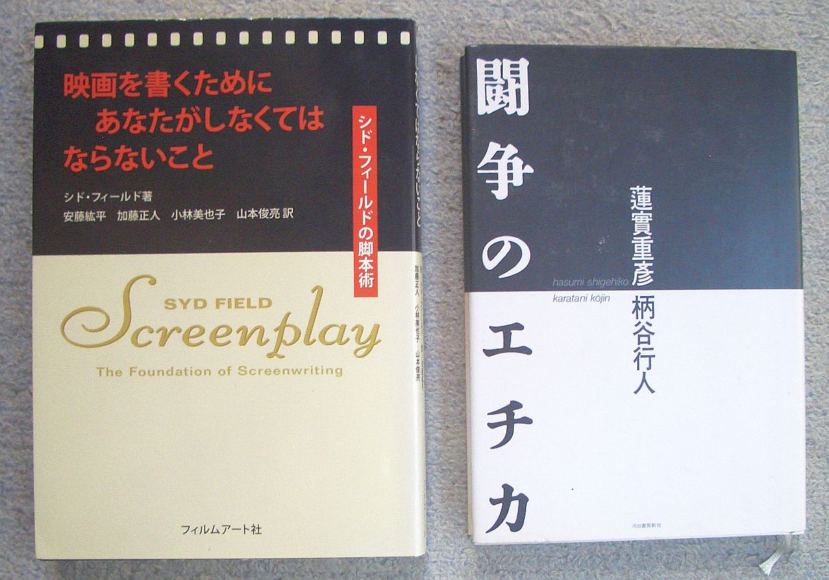 突飛なるものの歴史 クラウド コレクター 雲をつかむような話 青春と変態 新装版 若者の街 イラスト ルポ他 くろねこ通信