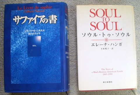 海外のミステリー