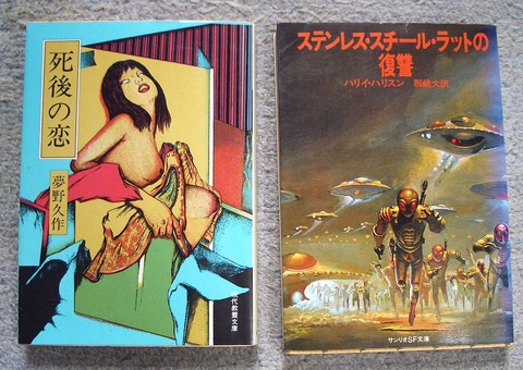 サンリオ